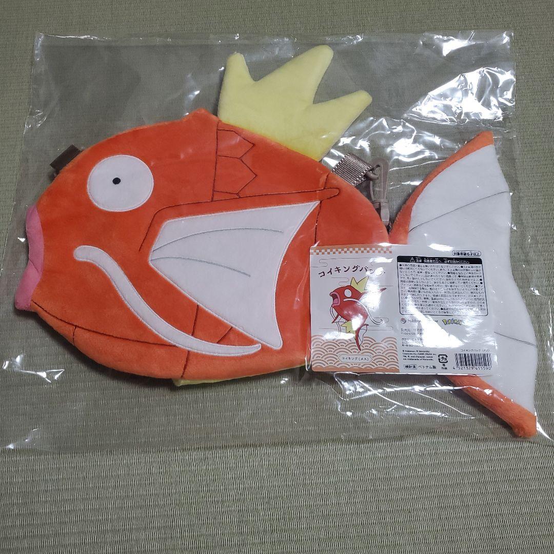 コイキングバッグ メス ピカピカボックス2026 - メルカリ