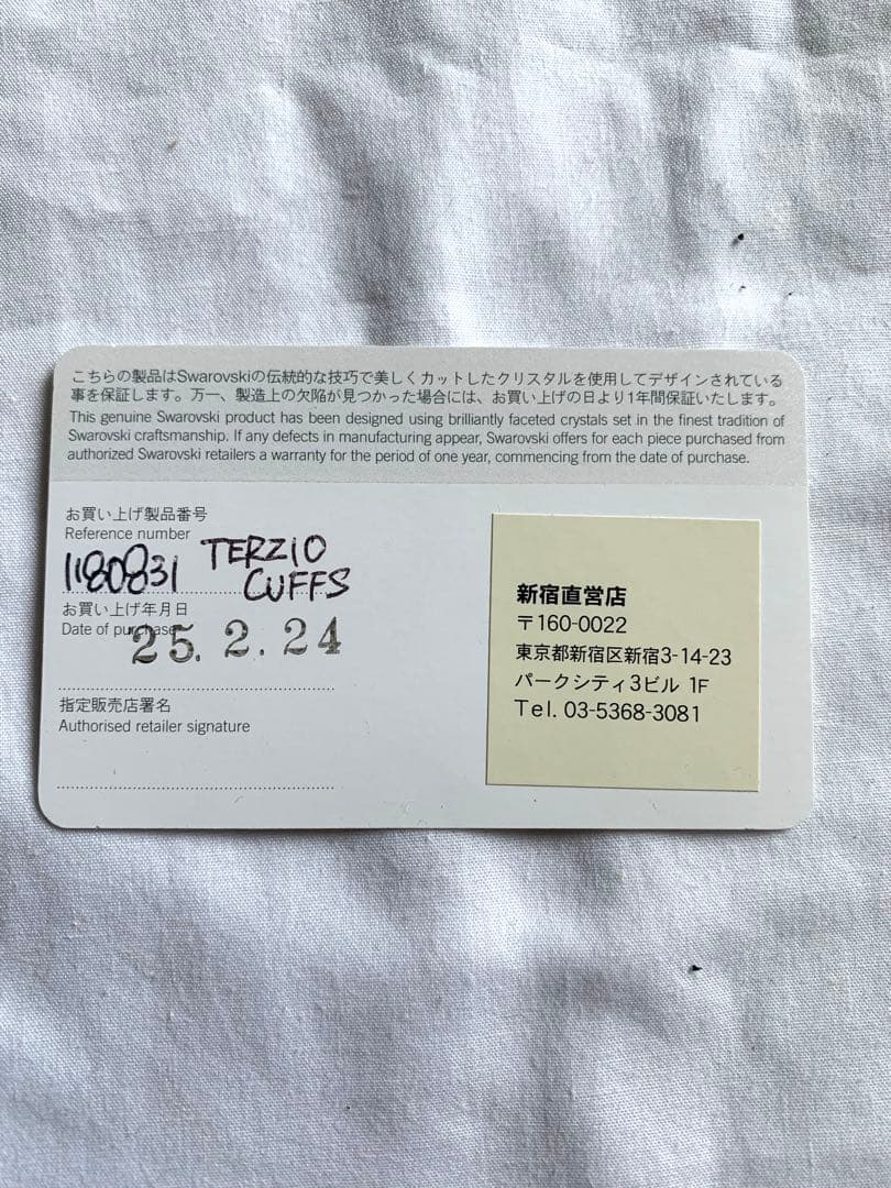 期間限定値下げ】スワロフスキー ピンクゴールド カフスボタン箱付結婚