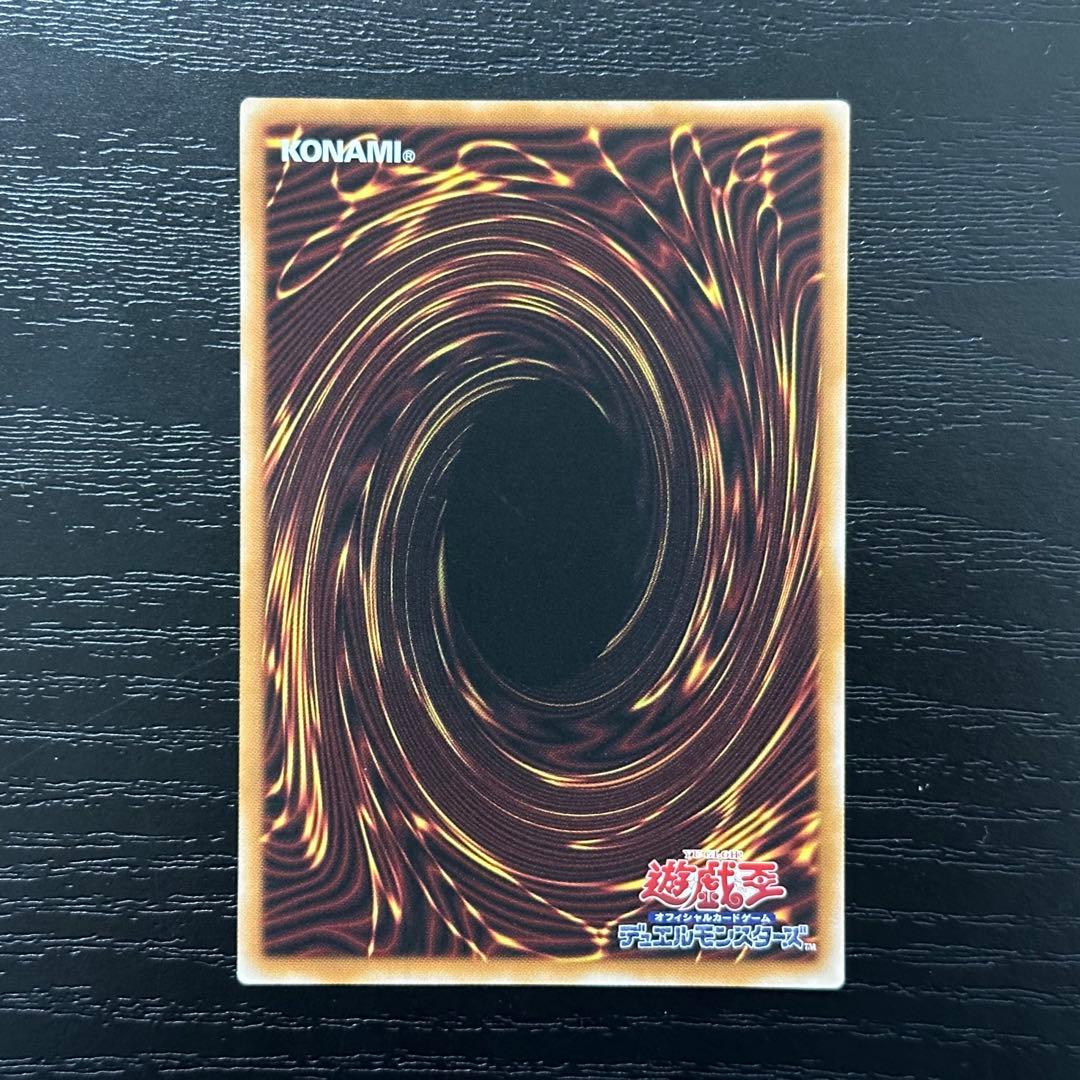 遊戯王 霆王の閃光 プリズマ 日版 - メルカリ