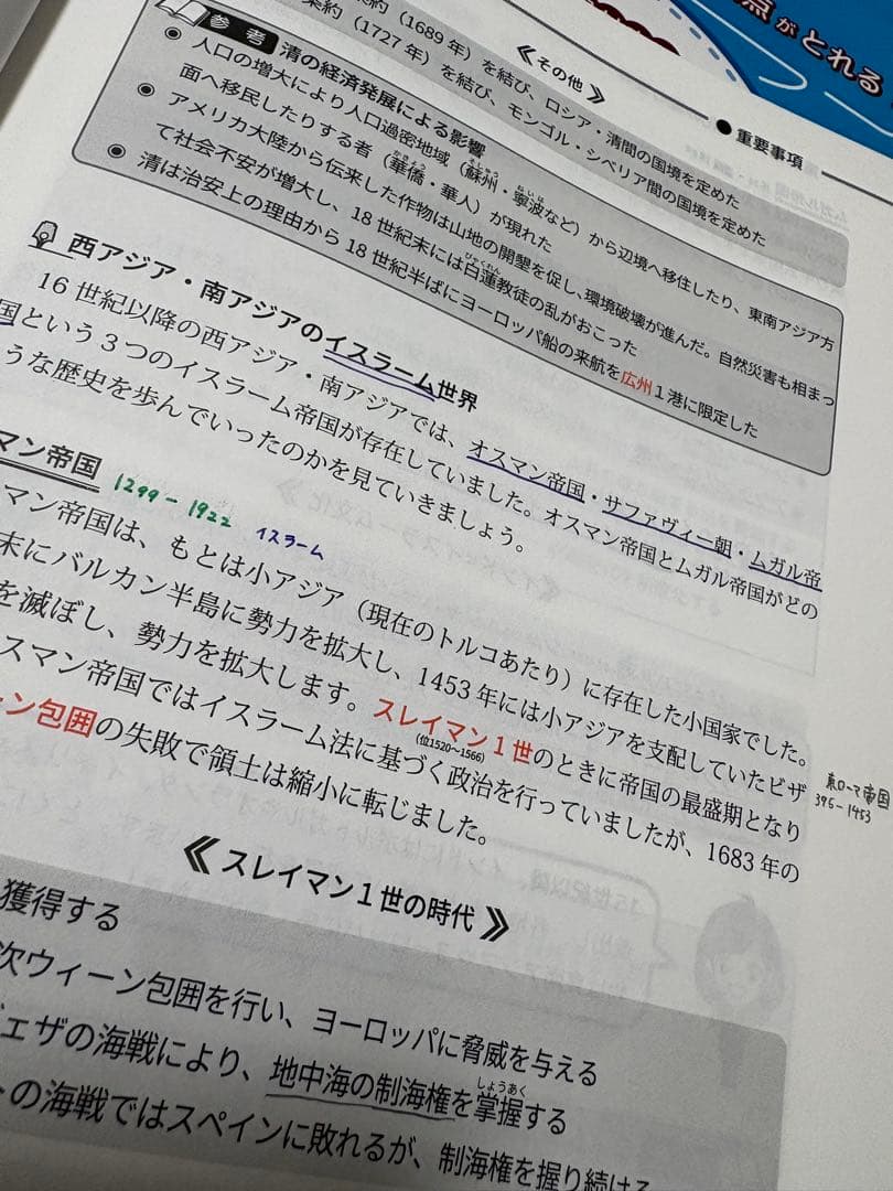 新課程対応】高卒認定ワークブックセット 8冊セット まとめ売り - メルカリ