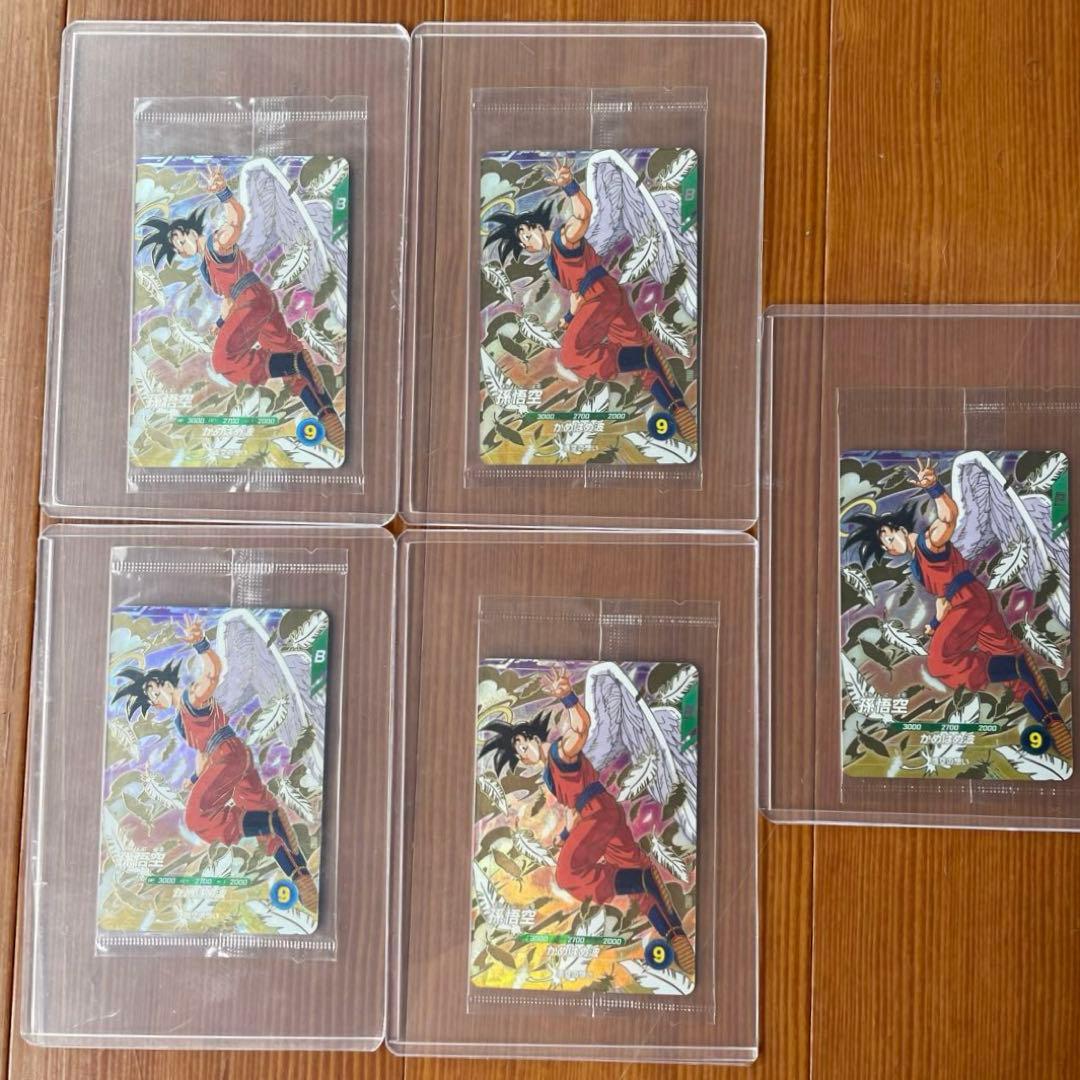 ドラゴンボールスーパーダイバーズ SDVP-020 孫悟空 天使悟空 5枚