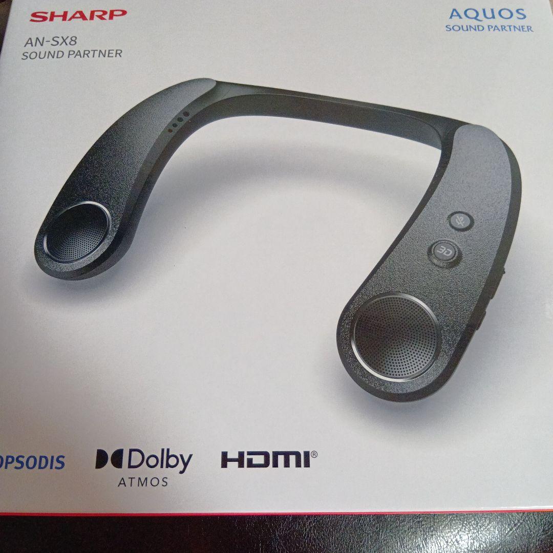SHARP / シャープ AQUOS AN-SX8　ネックスピーカー シャープのネックスピーカー「AN-SX8」は立体音響/サラウンドの表現力