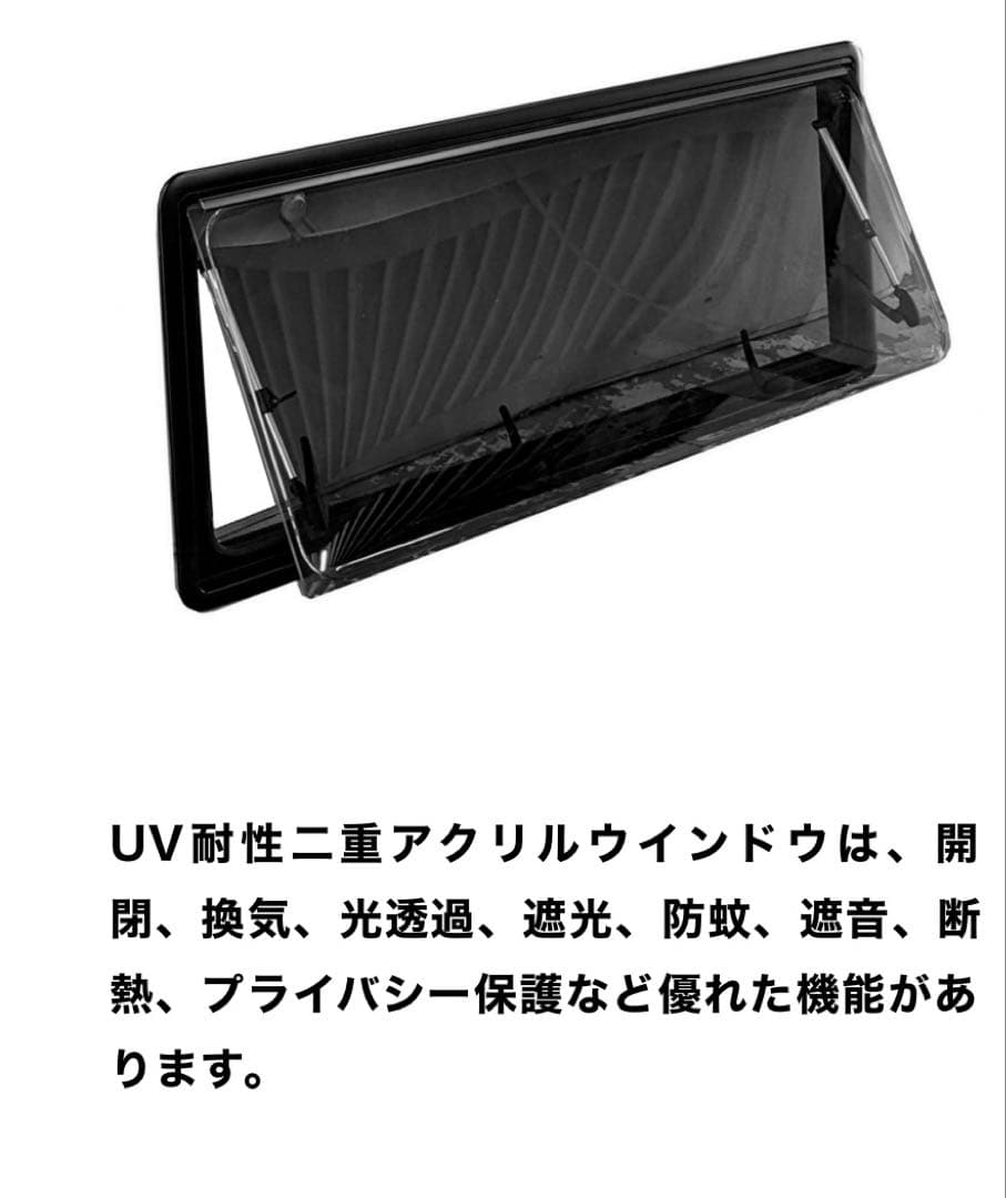 ハイエース キャンピングカー アクリル二重窓 エアローウインド