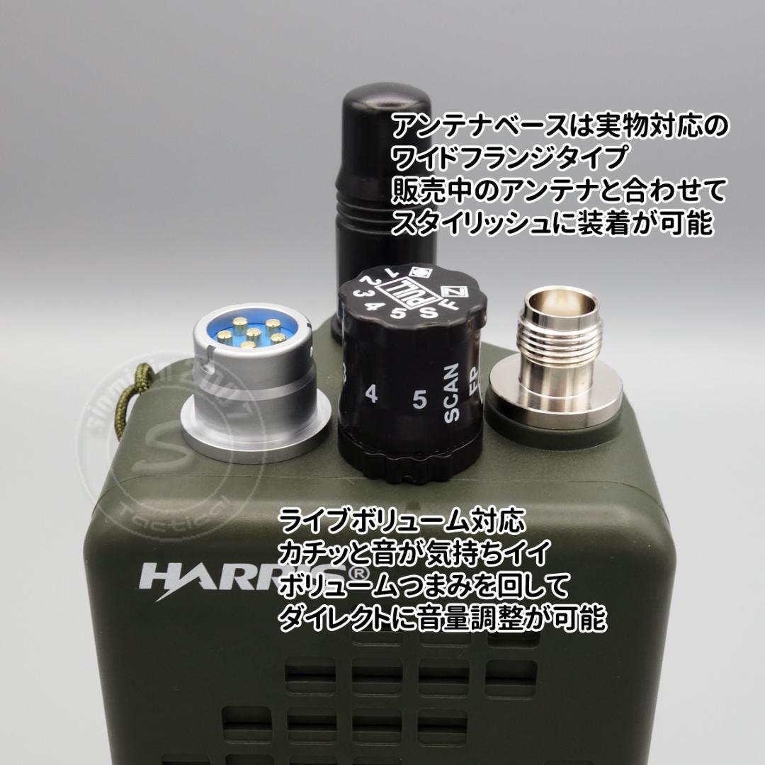 ☆ダミーラジオ PRC-152A 万能モデル 光る アンプ入り ネジ止め - メルカリ
