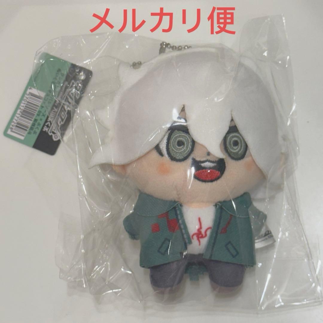 ダンガンロンパ 大川ぶくぶ コラボ ぬいぐるみマスコット 狛枝凪斗