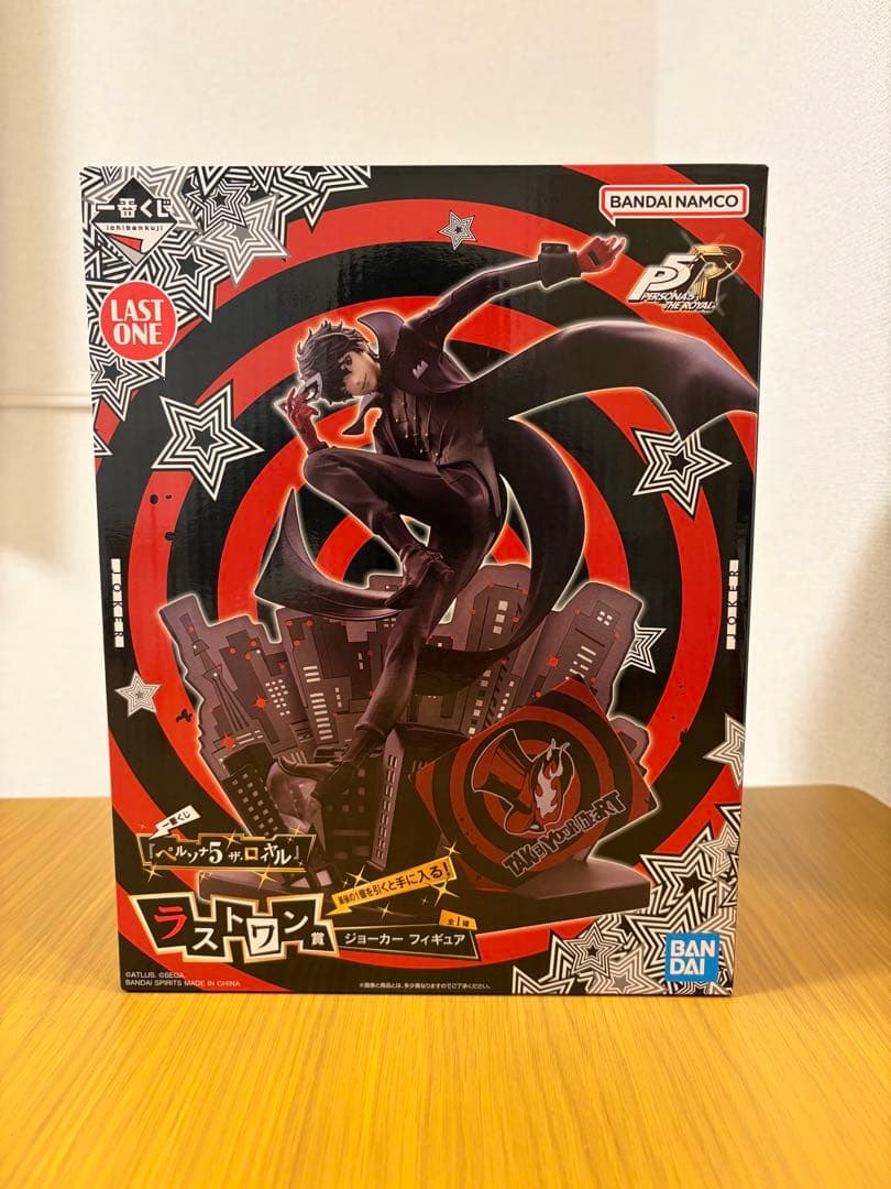 一番くじ 『ペルソナ5 ザ・ロイヤル』 ラストワン賞 - メルカリ