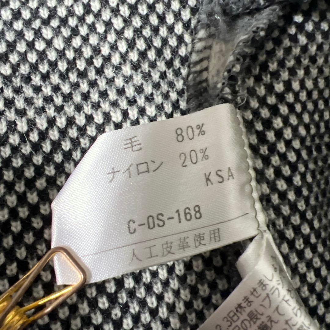 《希少ヴィンテージ》courreges クレージュ ニットダッフルコート 総柄