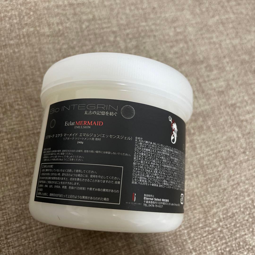 リアボーテ エクラマーメイドエマルジョン - メルカリ