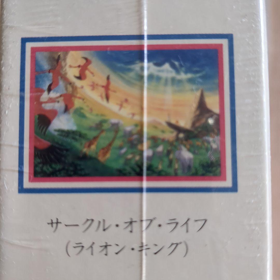 未開封テンヨージグソーパズルライオンキングサークル・オブ・ライフ