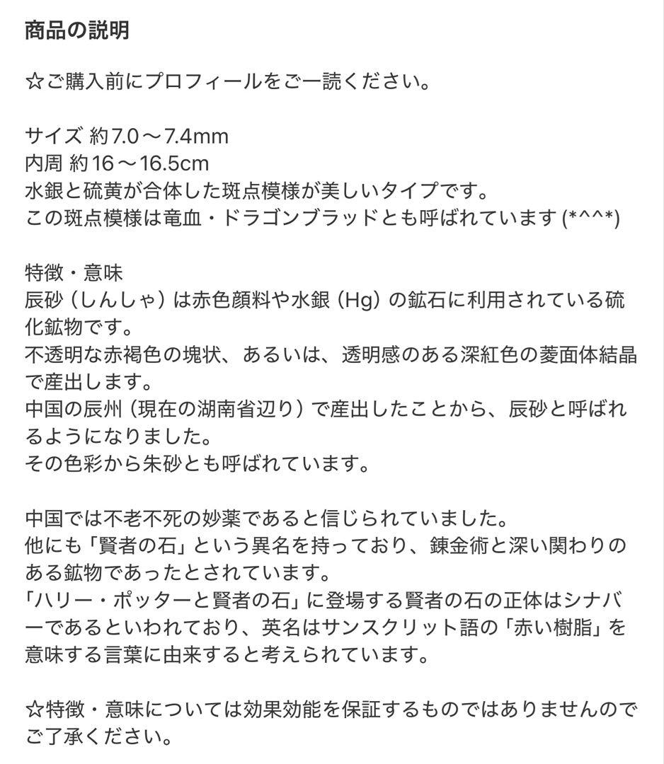 ＊Pink＊プロフ必読＊様 リクエスト 4点 まとめ商品