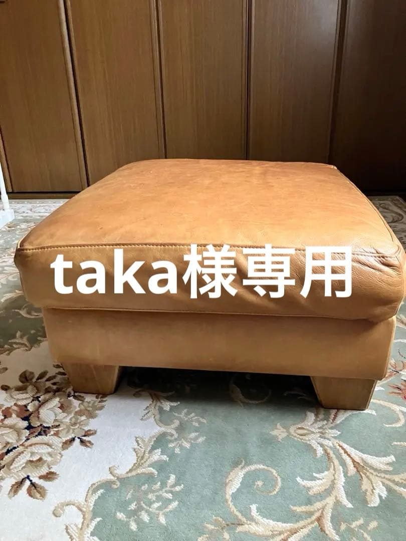 ACME Funiture FRESNO オットマン FRESNO OTTOMAN 2nd フレスノオットマン（ソファ）｜ACME Furniture