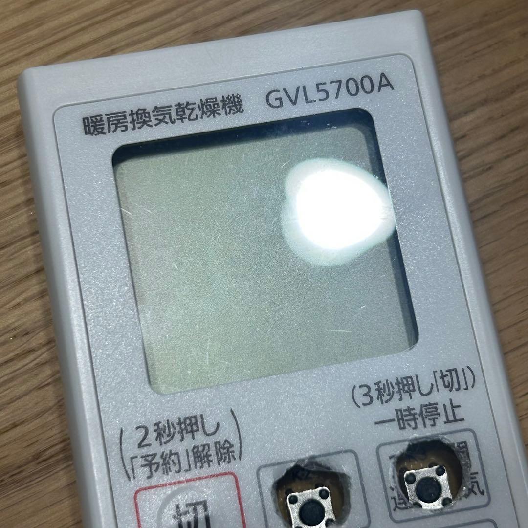 Panasonic GVL5700A リモコン ジャンク品 - メルカリ