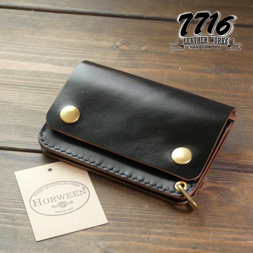 ショートトラッカーウォレットNA002S《HORWEEN社クロムエクセル 茶芯