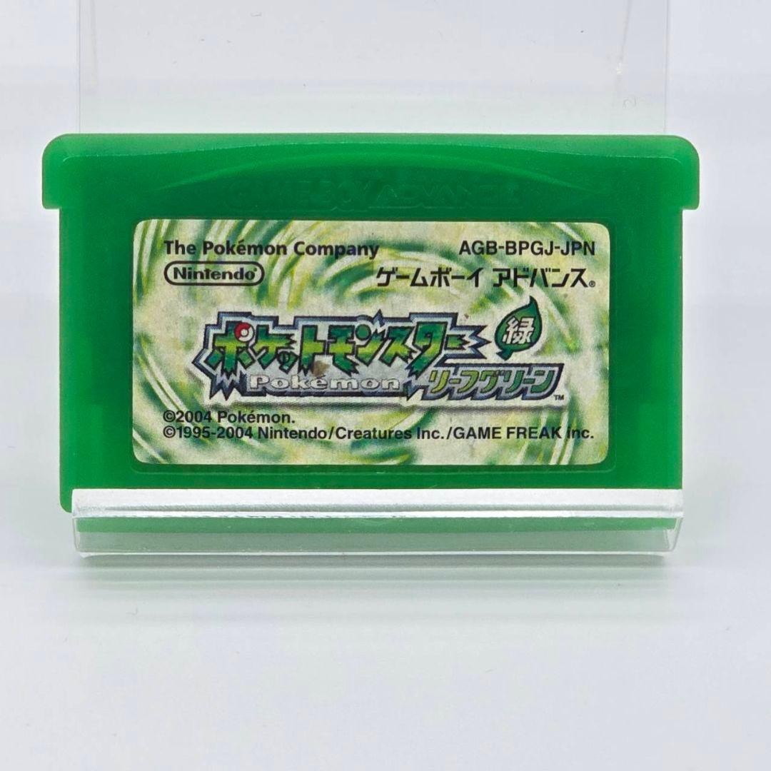 中古】GBA ポケモン リーフグリーン 箱なし カセット - メルカリ