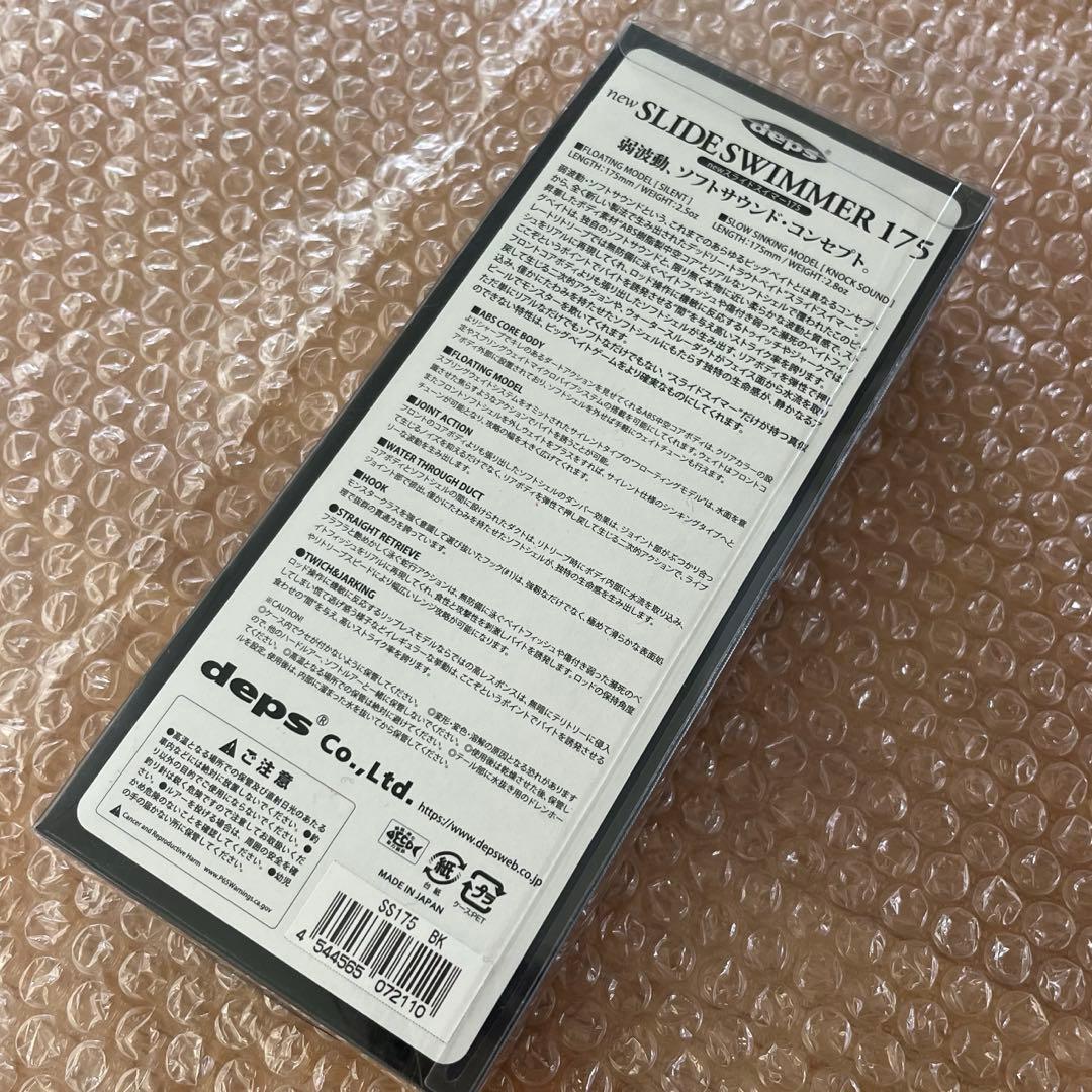 deps スライドスイマー175 FISHN'G.O.A.T 限定カラー デプス - メルカリ