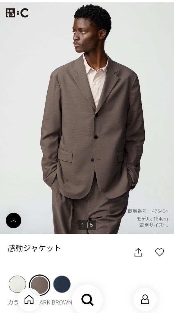 UNIQLO C 感動ジャケット2025 ネイビー、ブラウンセットXS 男女兼用