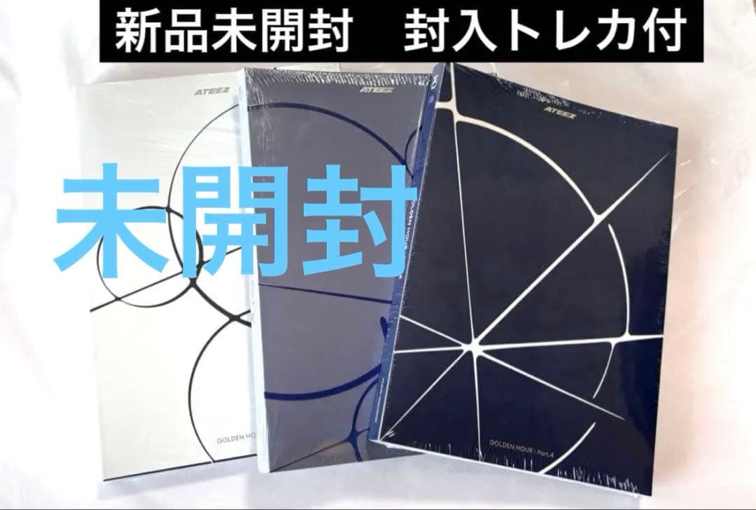 ATEEZ GOLDEN HOUR: part4 3形態 アルバム 未開封 - メルカリ