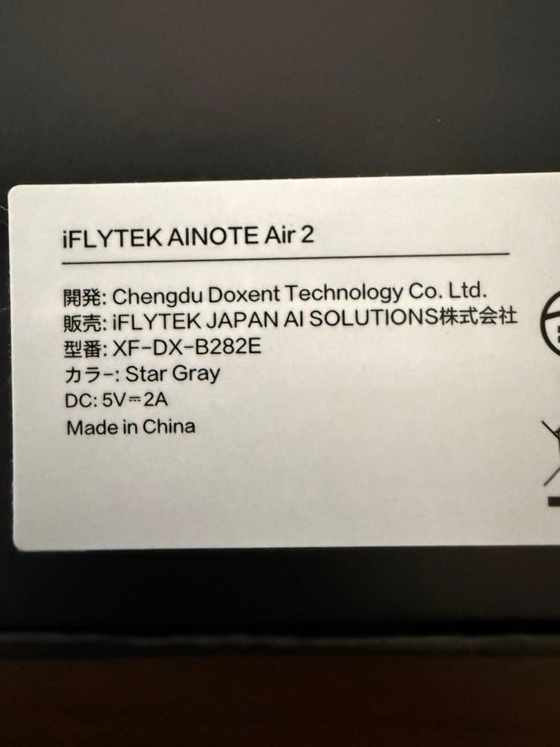 わかばやしさとう