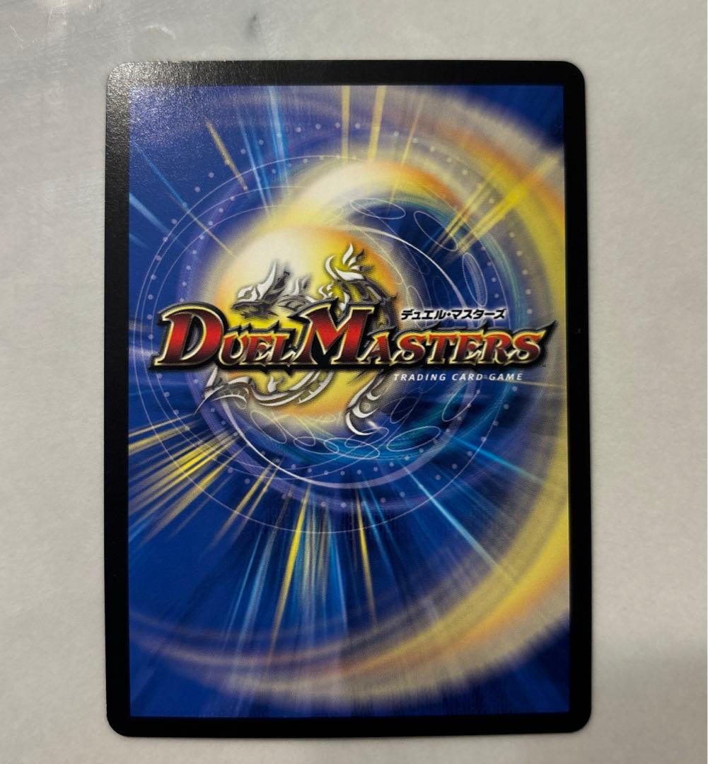 デュエマ 偽りの希望 鬼丸「終斗」 コードミラクル 鬼丸ピリオド