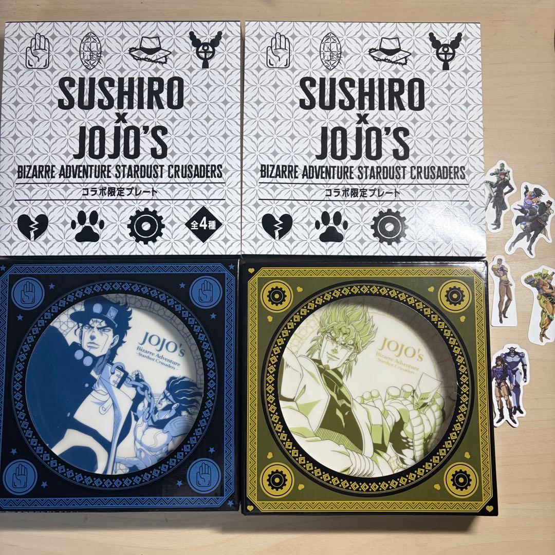スシロー×ジョジョ コラボ限定プレート DIO 空条承太郎 セット ピック
