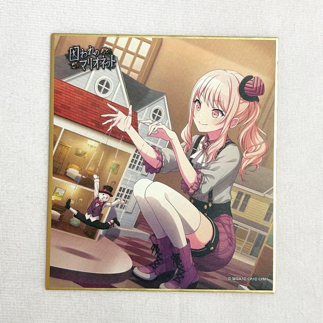 プロセカ 暁山瑞希 グッズ まとめ売り - メルカリ