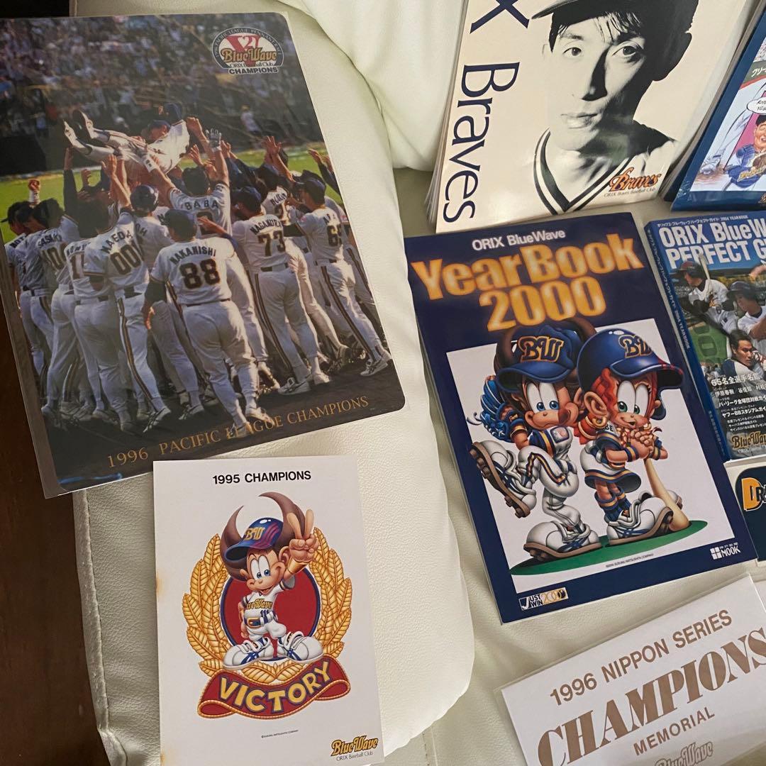ORIX BlueWave 記念グッズセットまとめ売りサイン色紙等 - メルカリ