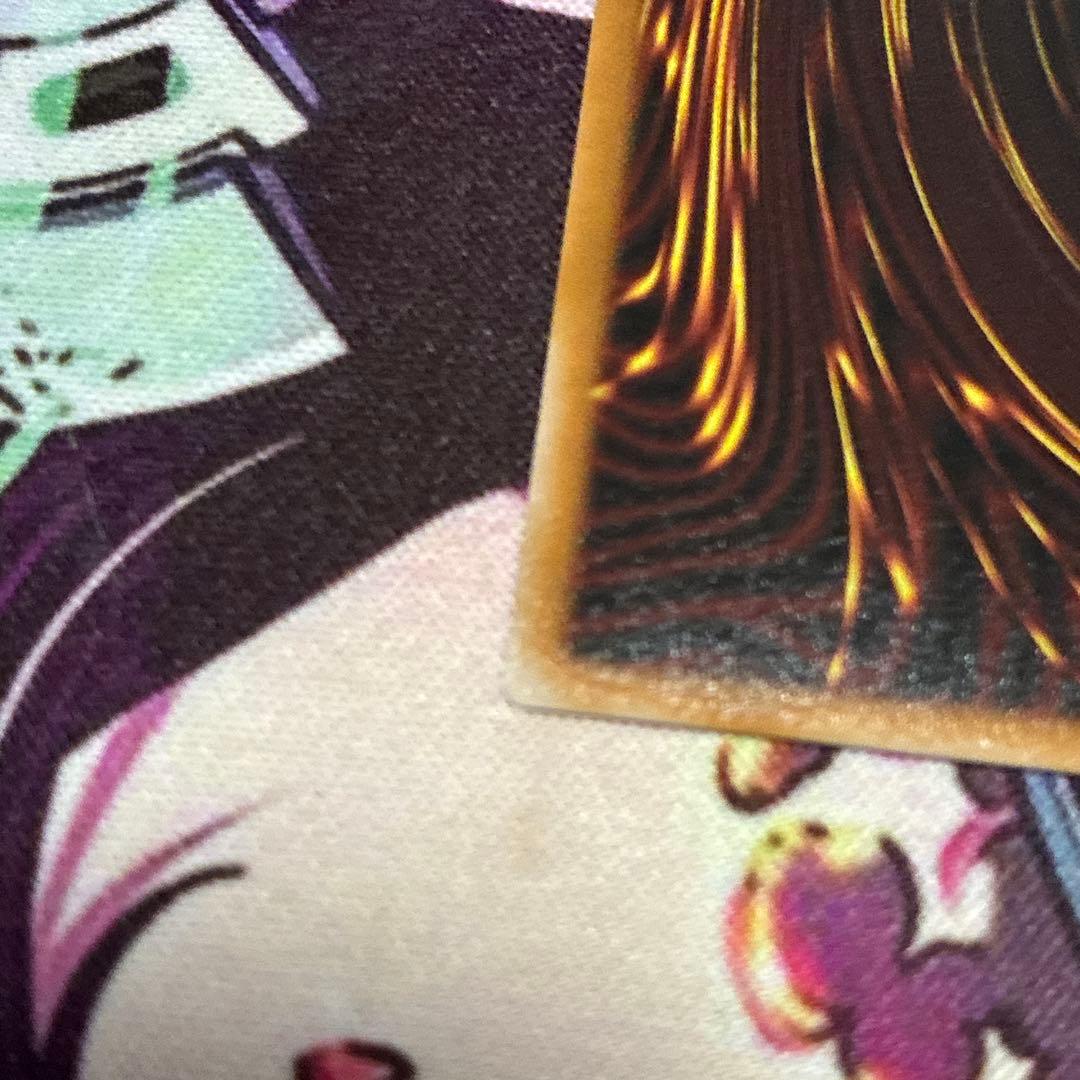 調和ノ天救竜 プリシク プリズマ PSE - メルカリ