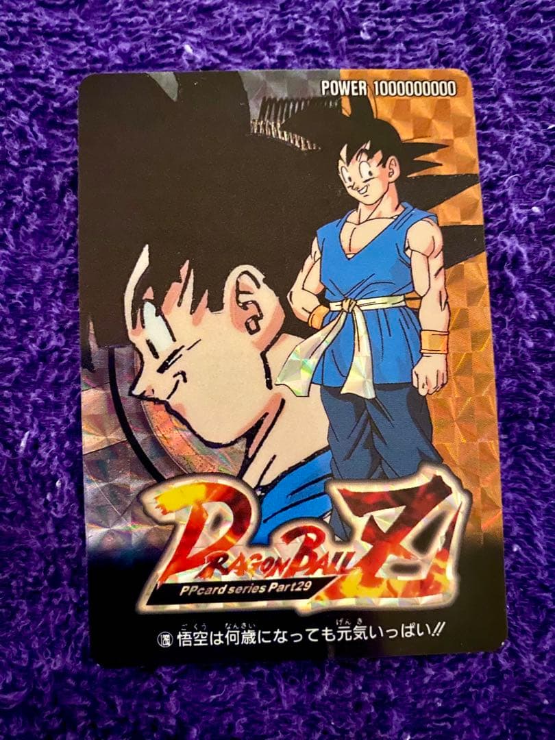 ドラゴンボールカードダス アマダ PP No,1282 悟空 - メルカリ