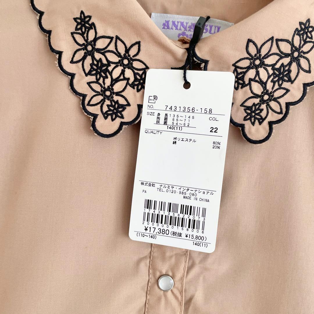 新品 アナスイミニ 衿スカラティアードワンピース 140 - メルカリ