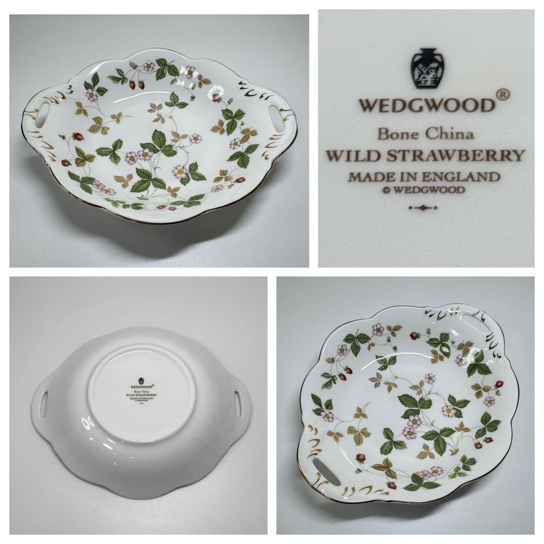 美品】WEDGWOOD ワイルドストロベリー ウィンザートレイ - メルカリ