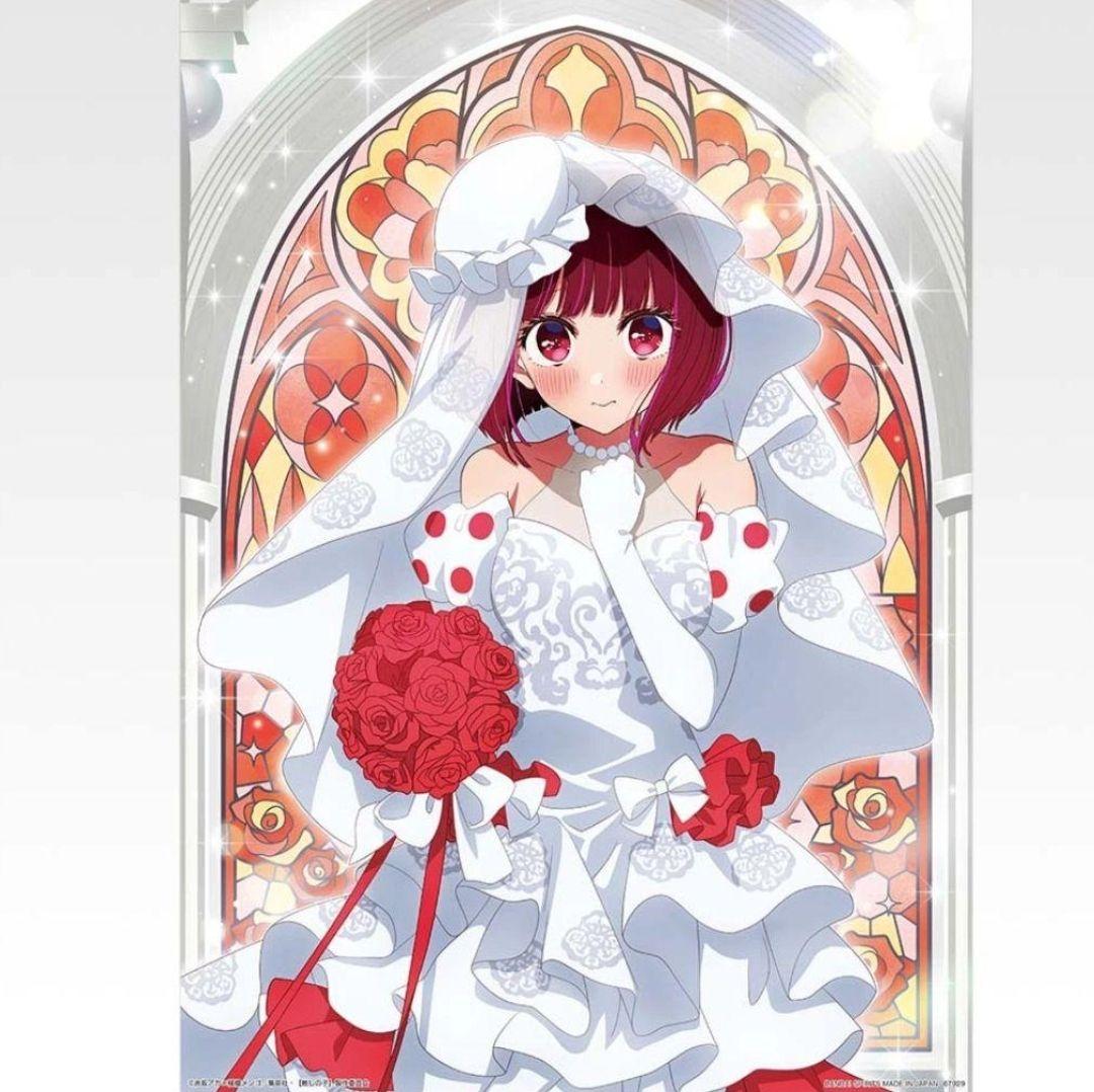 一番くじ 推しの子 ～夢の花束～ H賞 メタリックポスター 有馬かな