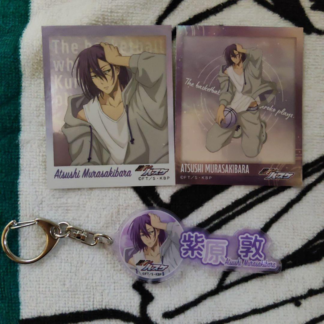 黒子のバスケ 紫原敦 おなまえアクリルキーホルダー フォト風メタル