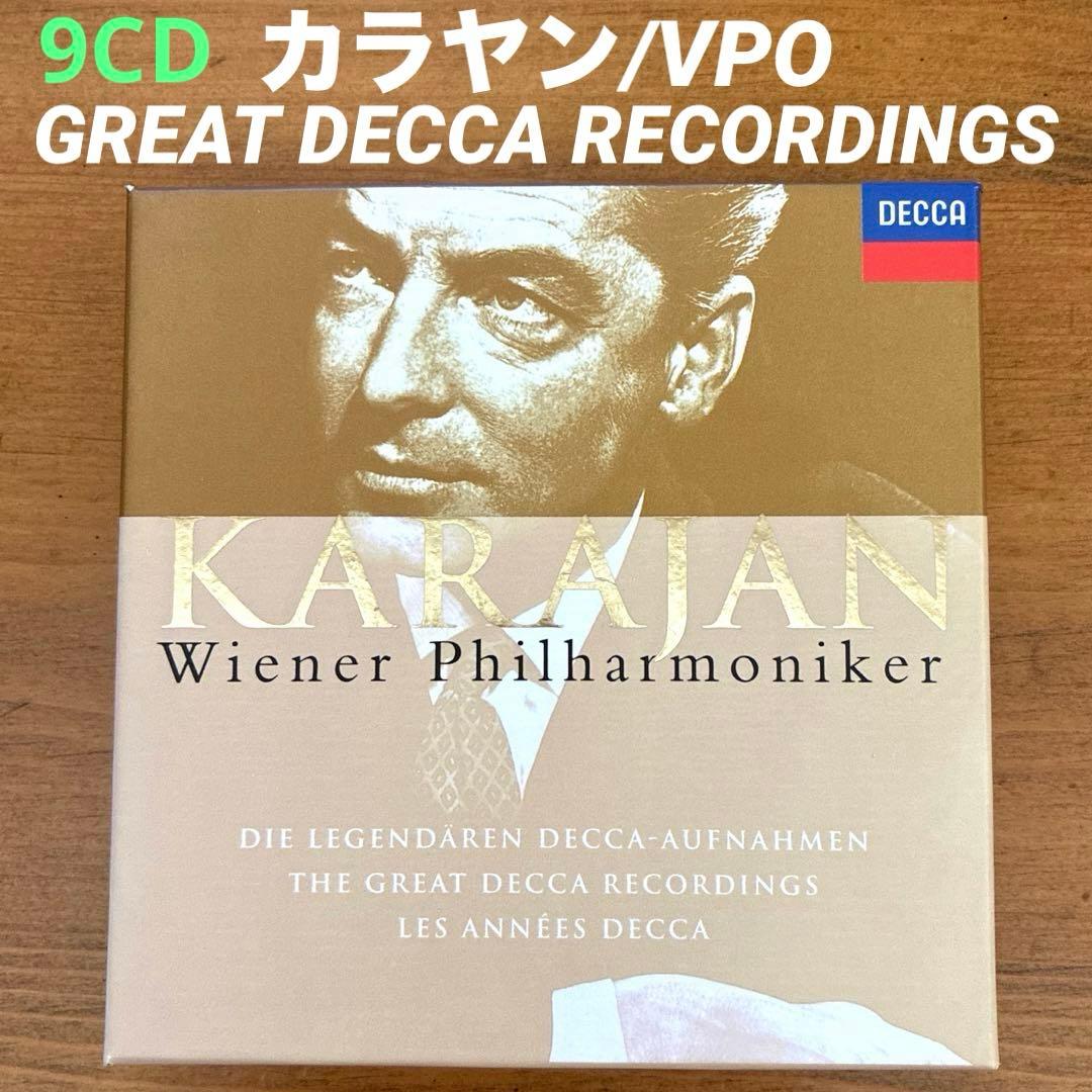 カラヤン/ウィーン・フィル The Great Decca Recordings - メルカリ
