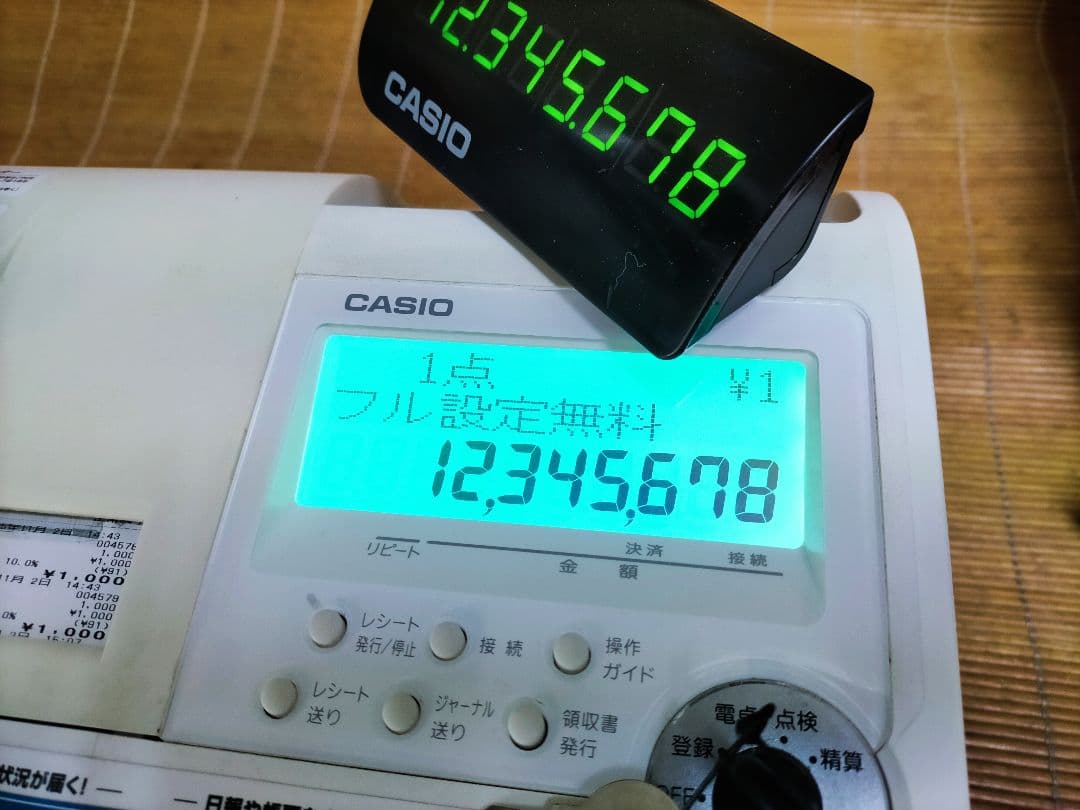 カシオレジスター TE-2600 フル設定無料特殊25部門 188802 - メルカリ