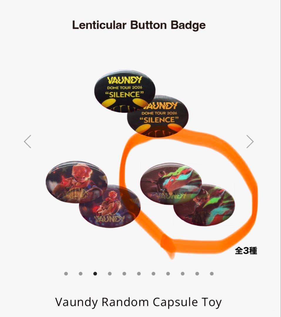 コ*様 Vaundy DOME TOUR \"SILENCE\" グッズ