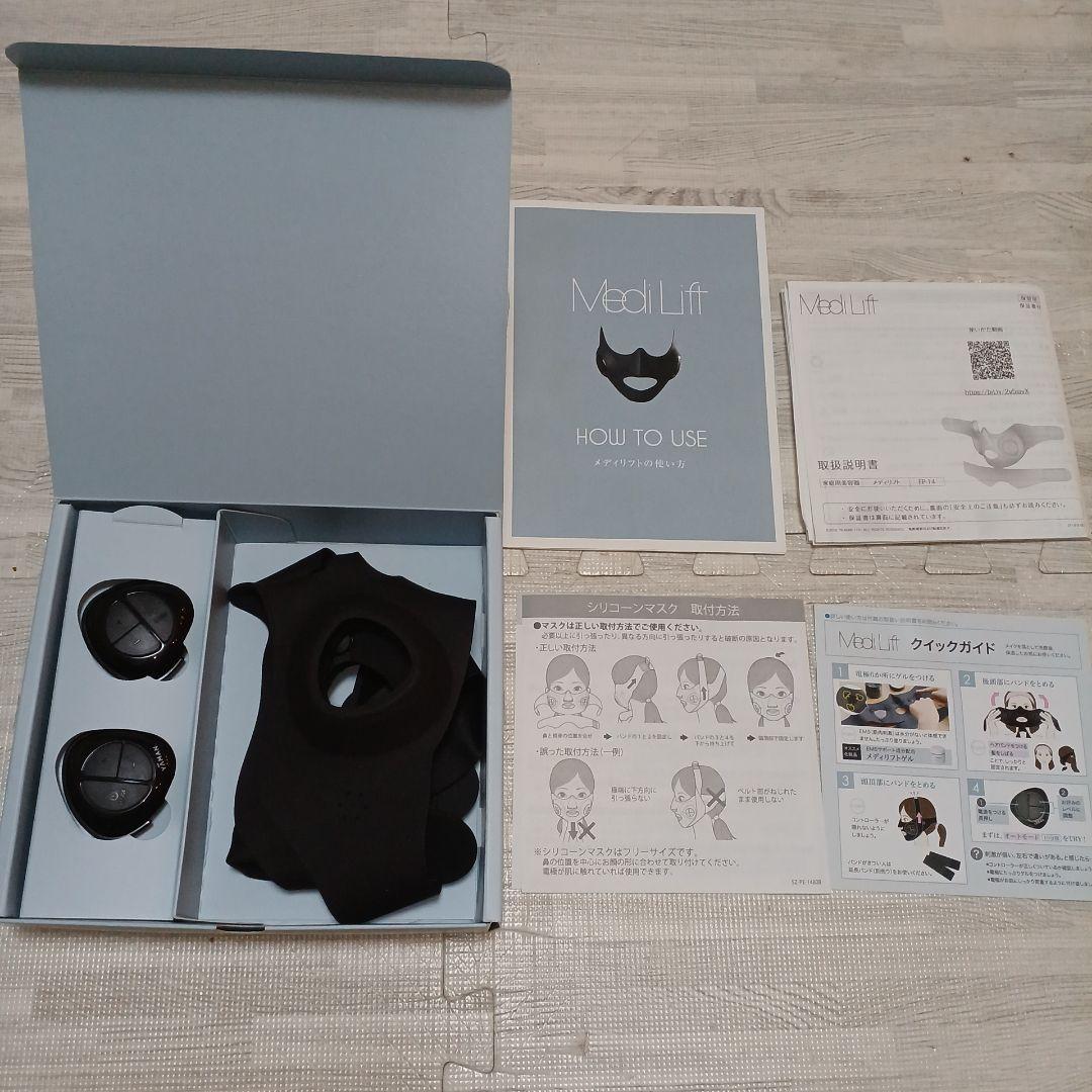 延長バンドつき！　YA−MAN EP-14BB