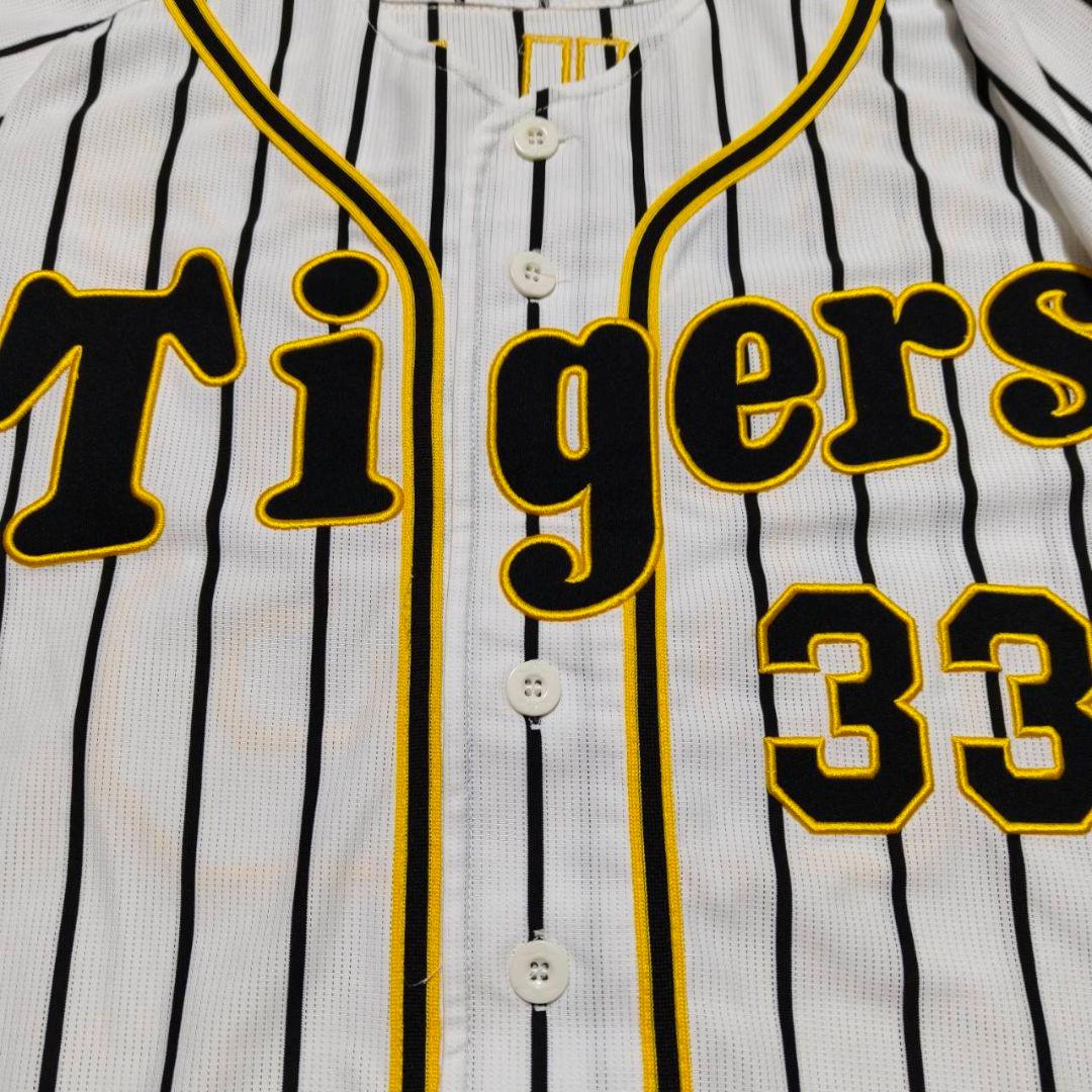 阪神タイガース 糸原健斗 ホームユニフォーム - メルカリ