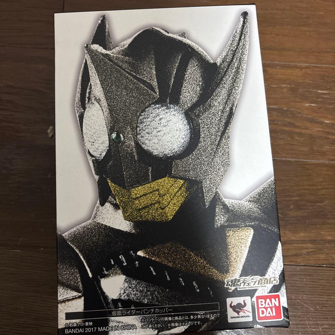 未開封品　S.H.Figuarts 真骨彫製法 仮面ライダーパンチホッパー