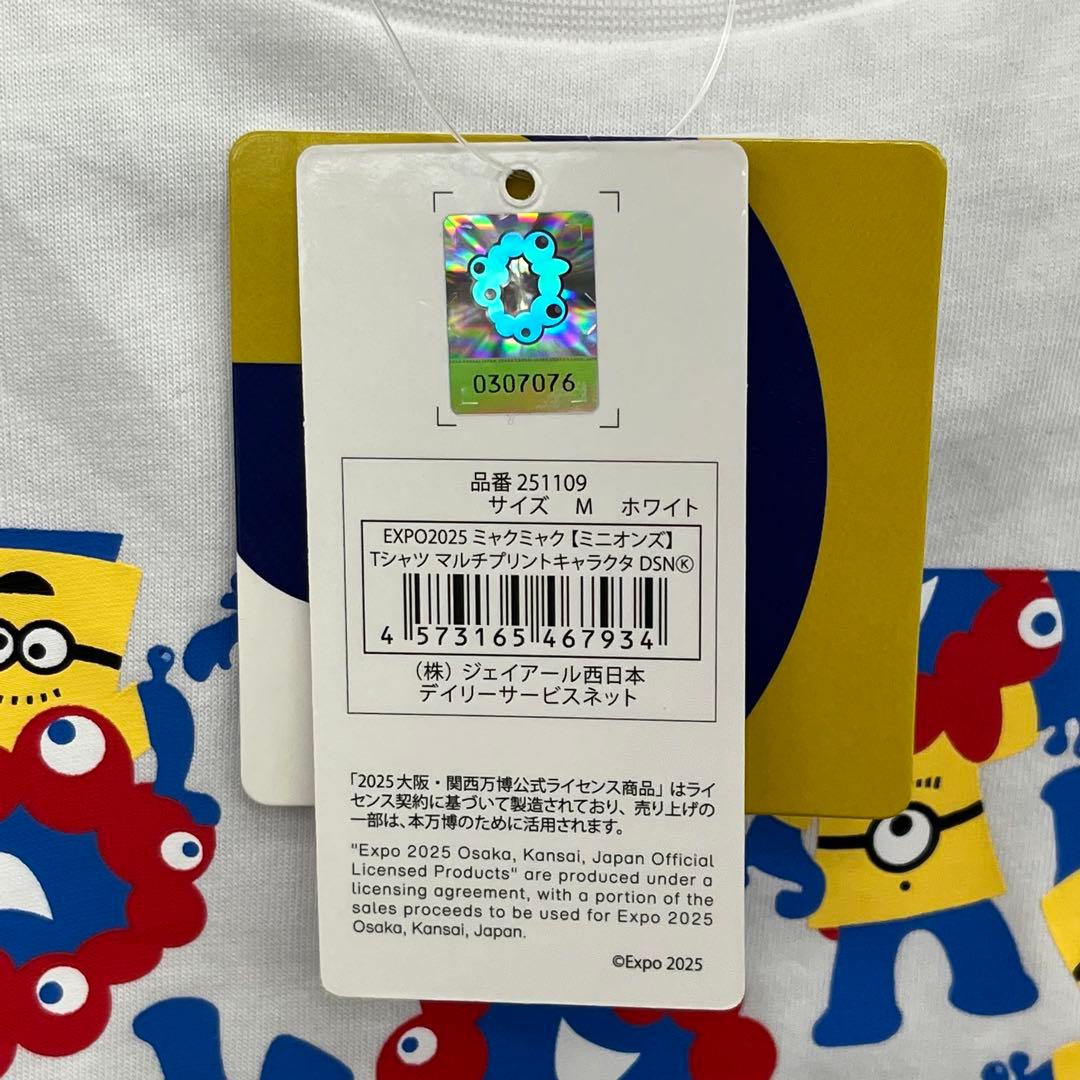 大阪関西万博 ミニオン ミャクミャク コラボTシャツ Mサイズ - メルカリ