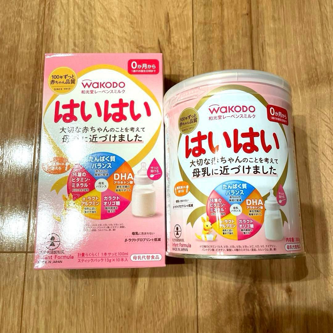 WAKODO はいはい 300g缶 スティックパック13g×10本入1箱 セット - メルカリ