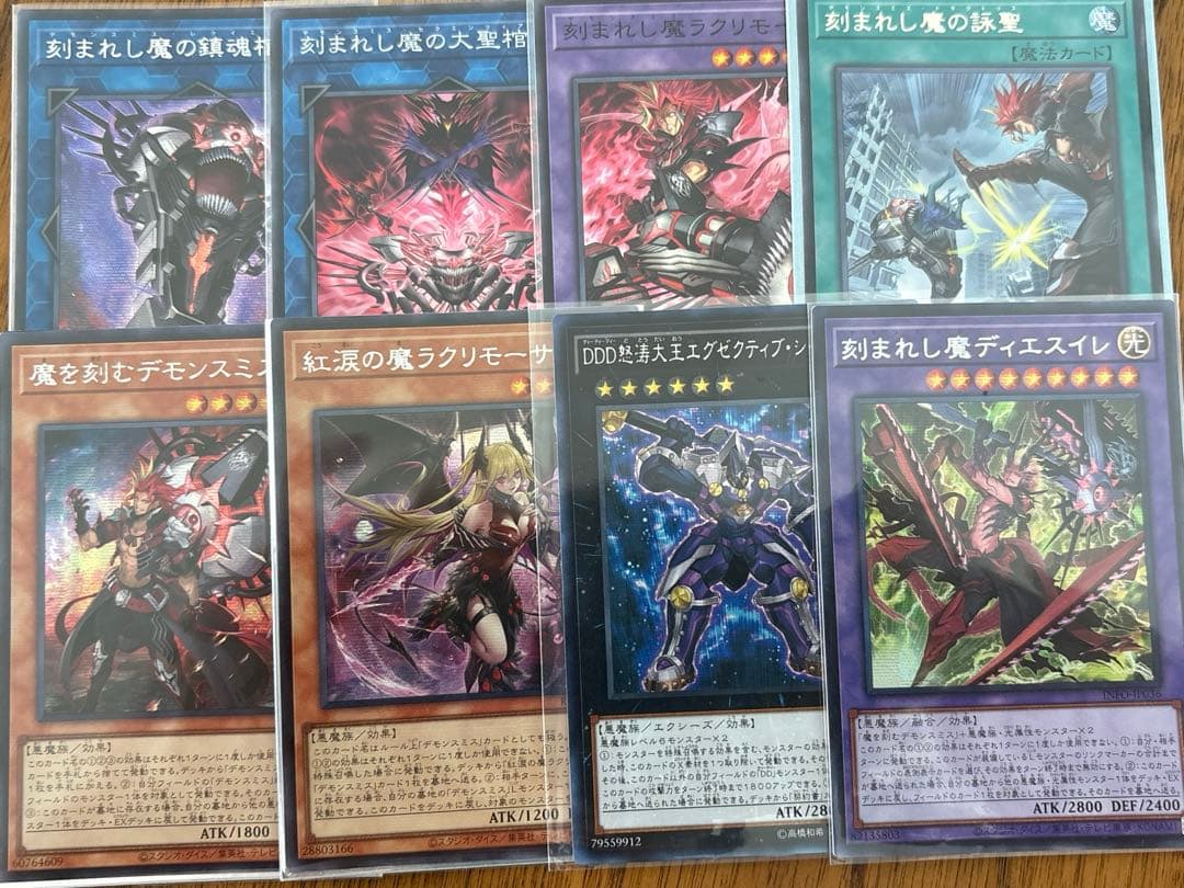 デモンスミス シーザー アジア版 一式 亜版 8130f95790d53704e23fe7e83be6ee