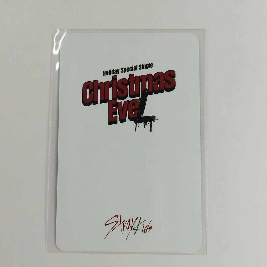 Stray Kids】ChristmasEveL ホットラ トレカ ハン - メルカリ
