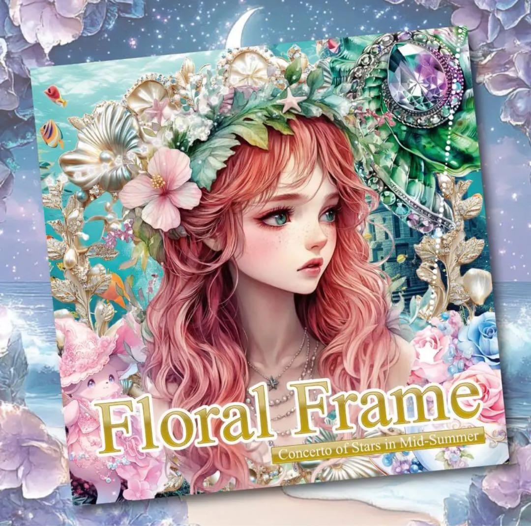 LOVEBEER様♡ありがとうございます♡