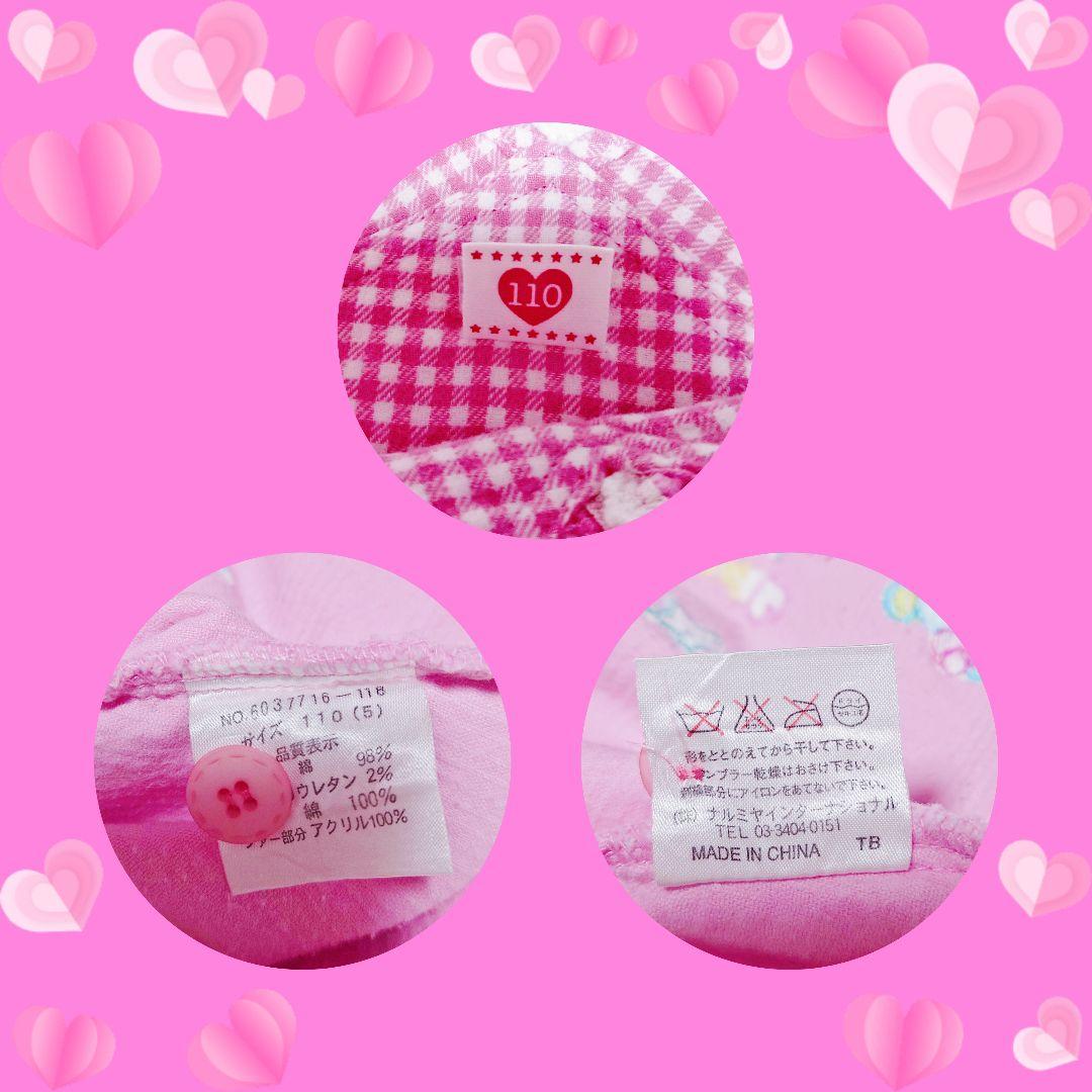 ❤メゾピアノ❤ミミポポ✨みみぽぽ✨ジャンスカ✨平成レトロ✨ピンク