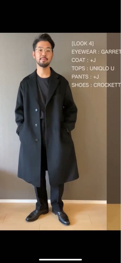 廃盤 美品 UNIQLO ＋J カシミアブレンドオーバーサイズチェスター