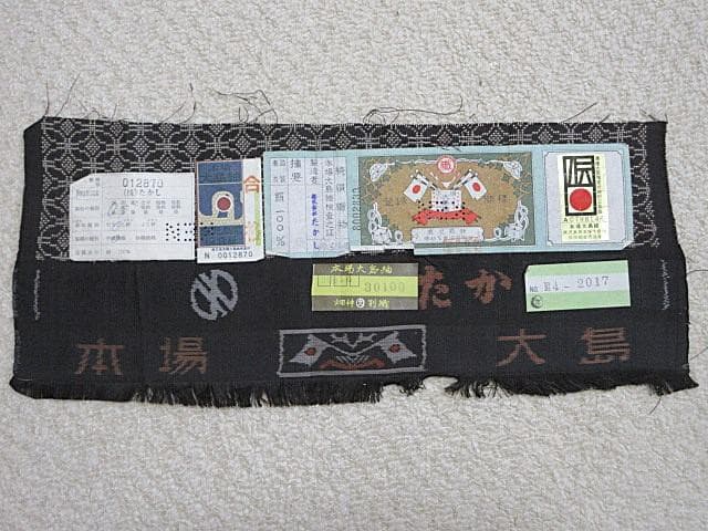 本場泥大島紬証明書：美品：七宝つなぎ模様：こげ茶：袷着物：しつけ糸