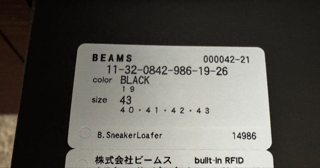 f*0様 Beams スニーカーローファー 43 - メルカリ