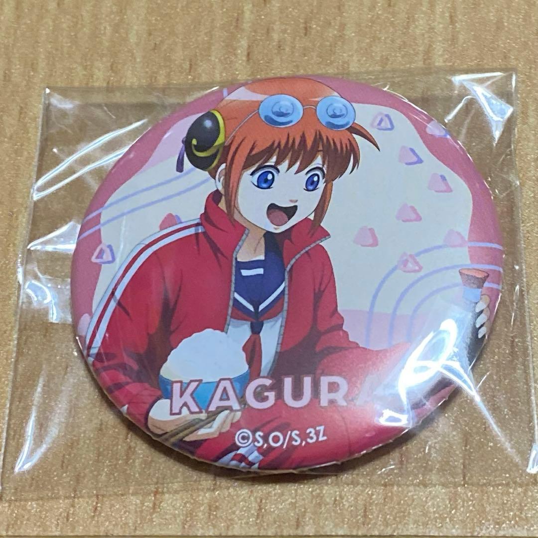 銀魂 神楽 缶バッジ2点セット - メルカリ