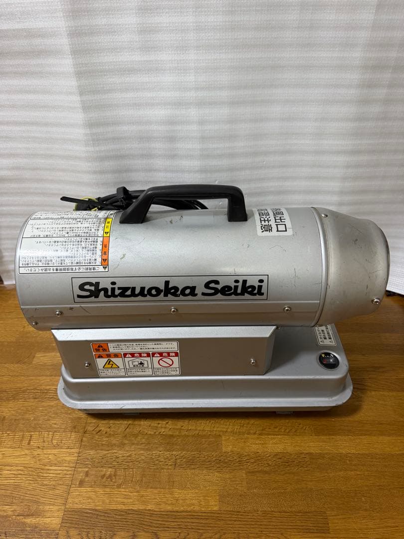 静岡製機/シズオカ ホットガン HOTGUN HG30RS ジェットヒーター 店頭受取り限定】〇静岡製機 シズオカ ホットガン HOTGUN 30R HG30R