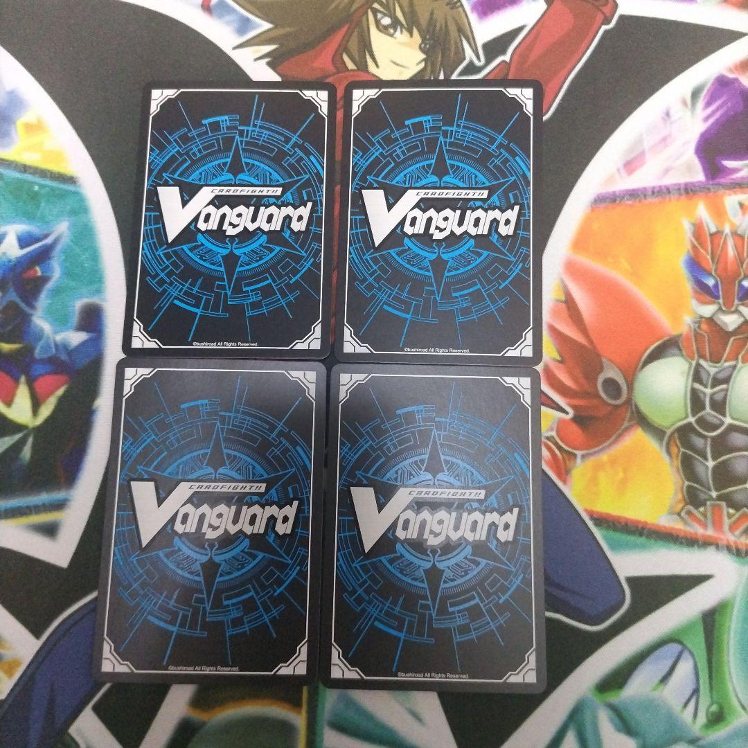 カードファイト!! ヴァンガード ティックダウン・ドラゴン RRR4枚